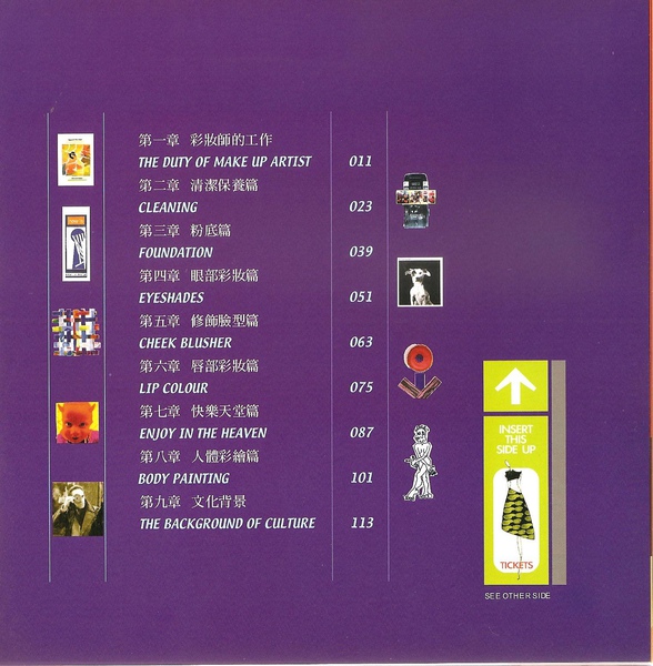 目錄1 001.jpg 目錄1 001.jpg