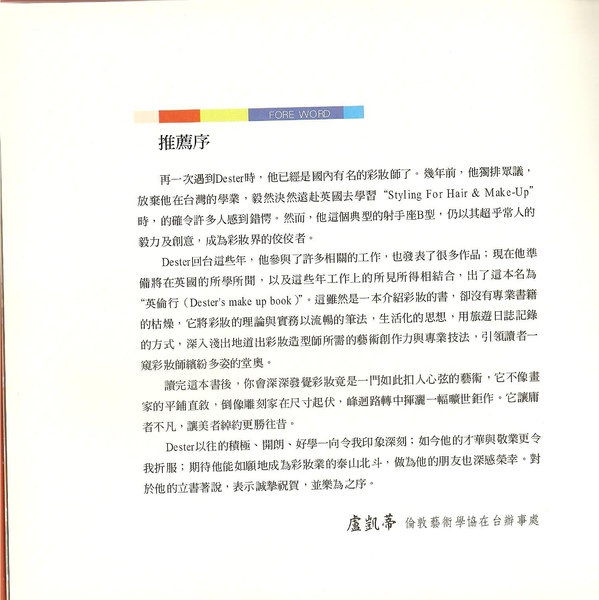 推薦2 001.jpg 推薦2 001.jpg