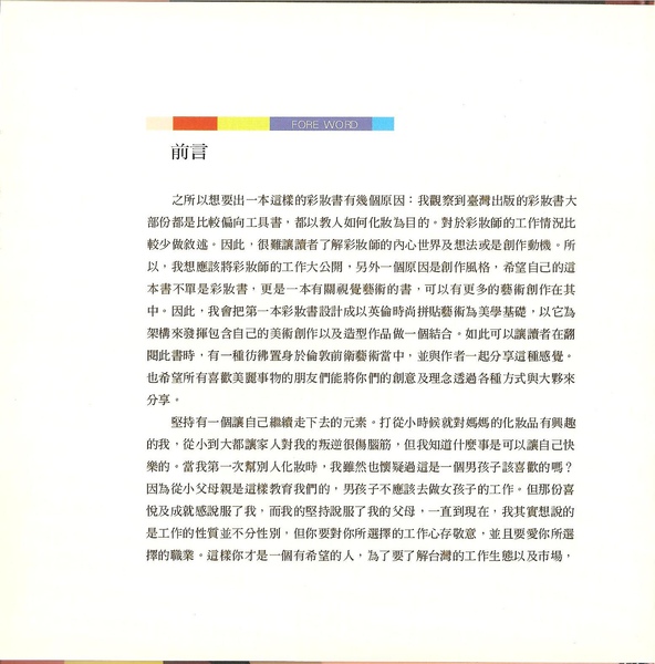 前文1 001.jpg 前文1 001.jpg