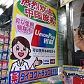DSCN8805.JPG