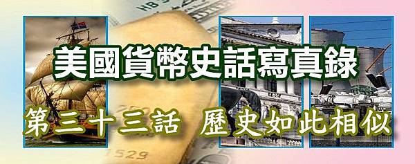 33.標題.繁體.760.300