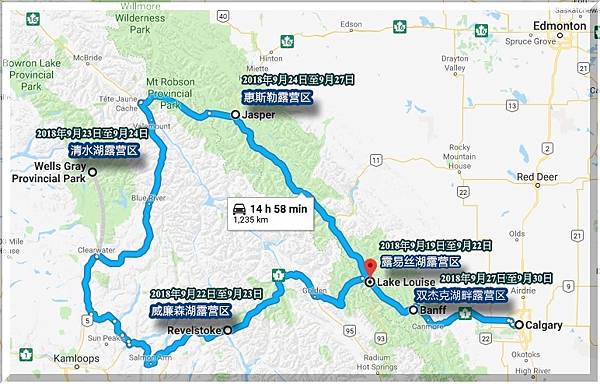 Canada Rockies Road Map6_3.jpg