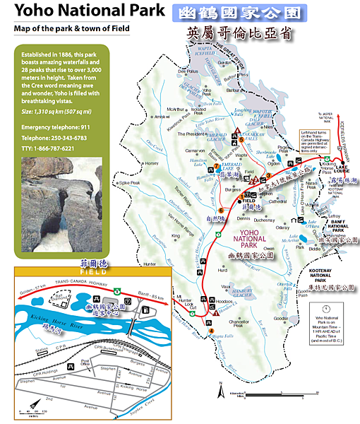 Yoho NP and Field 地圖_200902.png