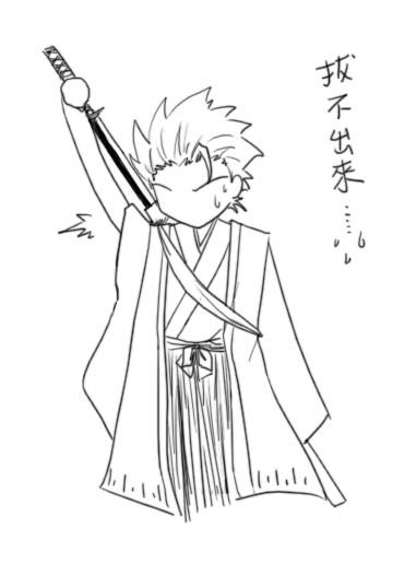 小白拔刀分解02