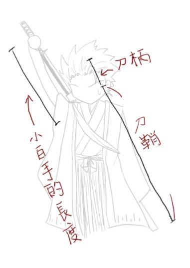 小白拔刀分解03