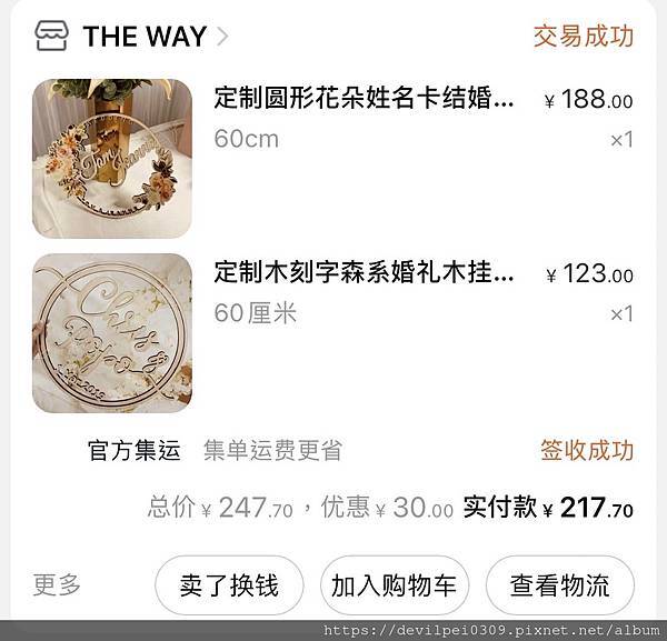 S__70385754.jpg S__70385754.jpg