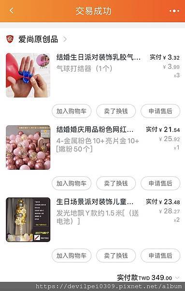 S__70385759.jpg S__70385759.jpg