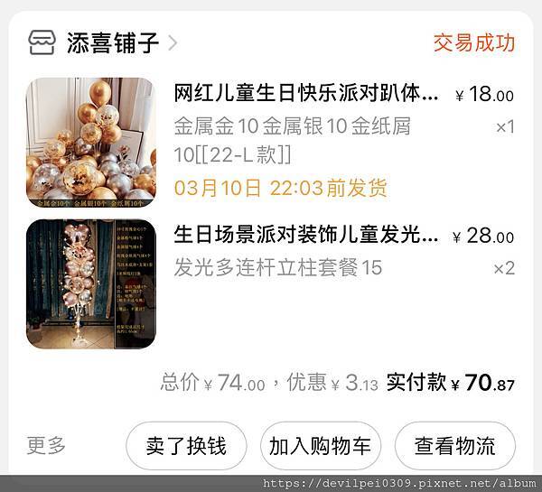 DB76D9B9-3348-4526-A50B-1AE148B2C616.jpg DB76D9B9-3348-4526-A50B-1AE148B2C616.jpg