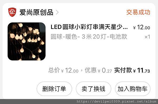 0F0E0925-1B29-4DCD-A6B3-57FFBDD172B1.jpg 0F0E0925-1B29-4DCD-A6B3-57FFBDD172B1.jpg