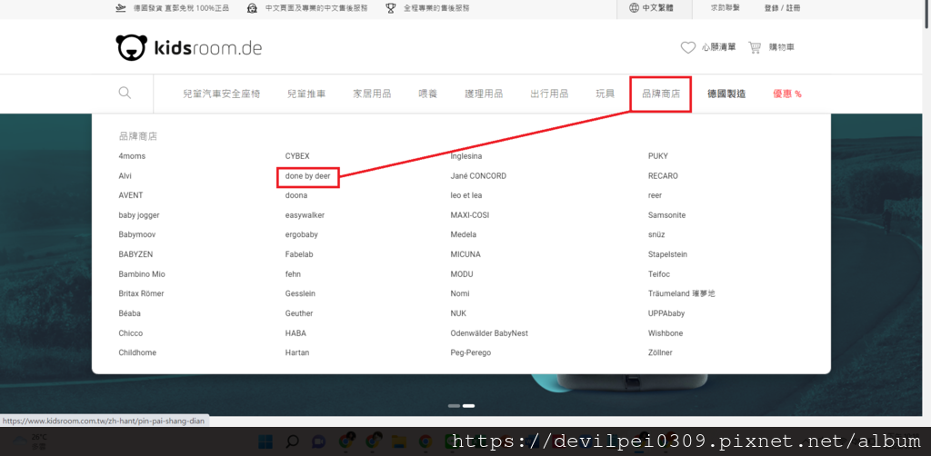 螢幕擷取畫面 (38).png