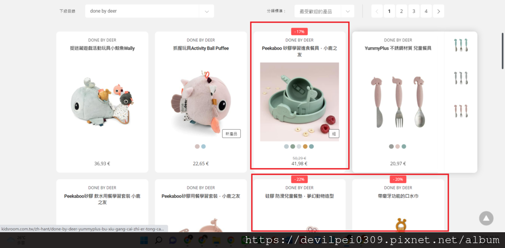 螢幕擷取畫面 (40).png