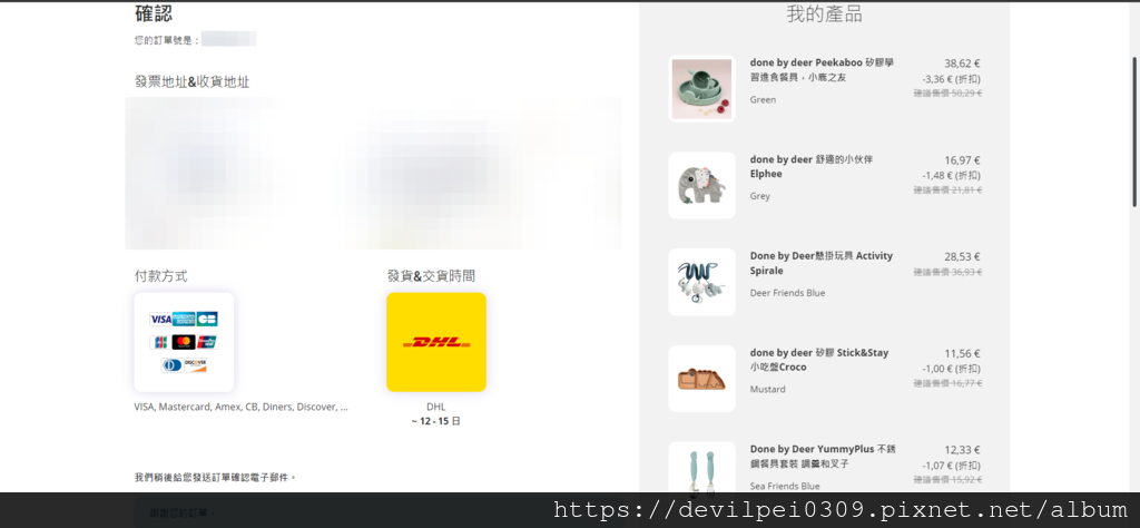 螢幕擷取畫面 (54).png 螢幕擷取畫面 (54).png