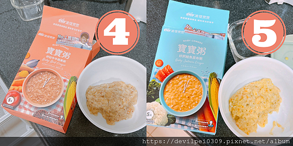 育兒好物 >加入滴雞精的【POTY波堤寶寶粥】，常溫18個月