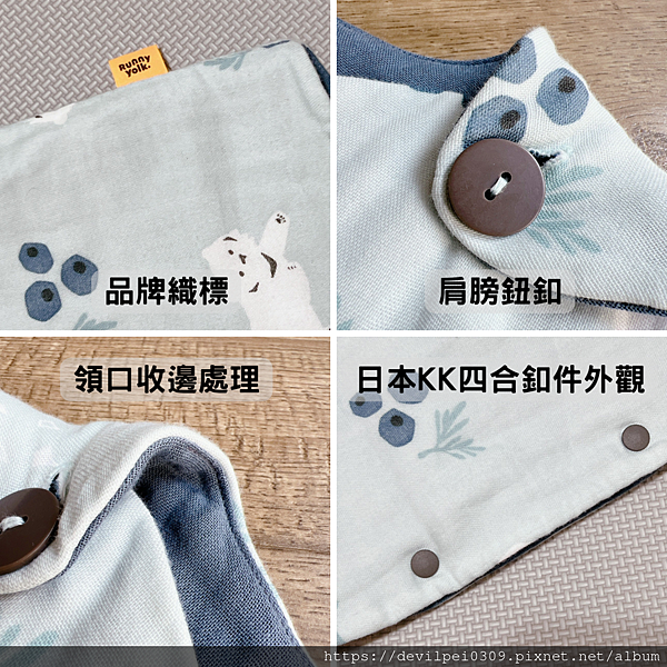 育兒好物 > 用過才知道的夢幻逸品 Runny Yolk 1 育兒好物 > 用過才知道的夢幻逸品 Runny Yolk 1