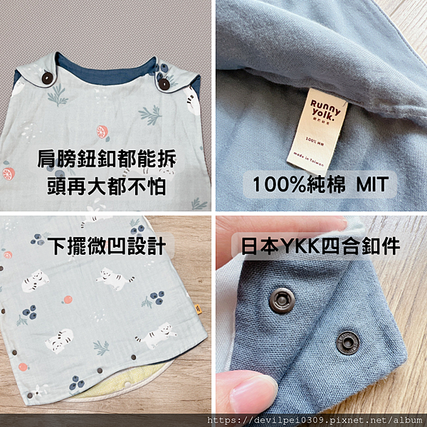 育兒好物 > 用過才知道的夢幻逸品 Runny Yolk 1