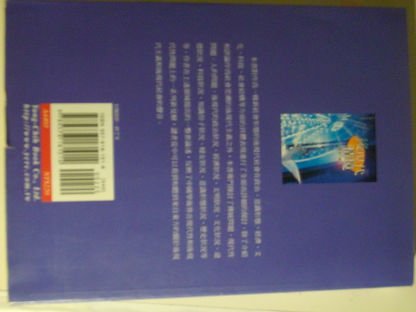 ALIM1080.JPG