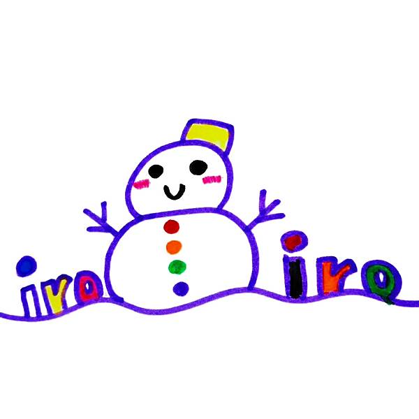 歌詞翻訳第117弾⛄iro iro.jpg