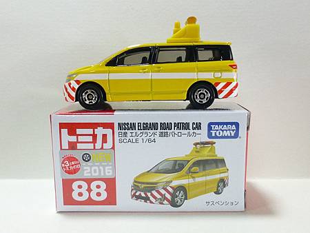 tomica 88