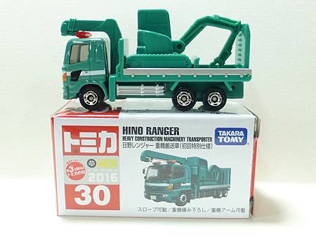 Tomica No 30 9 Hino Ranger 重機搬送車 初回 一般 魔王z的世界 痞客邦