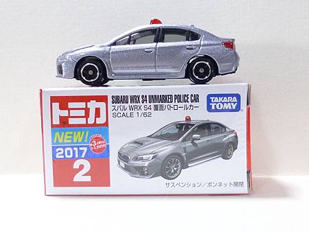 Tomica No 2 6 Subaru Wrx S4 覆面警車 魔王z的世界 痞客邦 Tomica No 2 6 Subaru Wrx S4 覆面警車 魔王z的世界 痞客邦