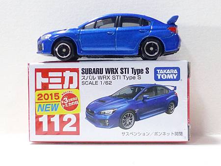 Tomica No 2 6 Subaru Wrx S4 覆面警車 魔王z的世界 痞客邦 Tomica No 2 6 Subaru Wrx S4 覆面警車 魔王z的世界 痞客邦