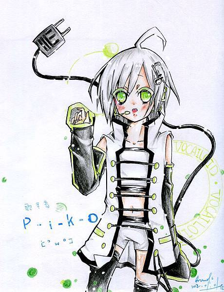 歌手音piko.jpg