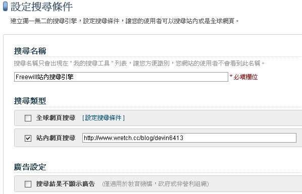 key generate jquery 痞客邦 :: Yahooï¼ç«™é•·å·¥å…·ï¼Œå¤§å®¶ä¸€èµ·ä¾†ç•¶ç¶²ç®¡å§ï¼ @ FreeWill.com key generate jquery 痞客邦 :: Yahooï¼ç«™é•·å·¥å…·ï¼Œå¤§å®¶ä¸€èµ·ä¾†ç•¶ç¶²ç®¡å§ï¼ @ FreeWill.com