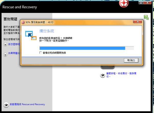 擷取.PNG 擷取.PNG