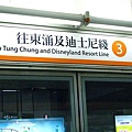 HK_20110225_0228_1346.jpg