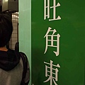 HK_20110225_0228_1211.jpg