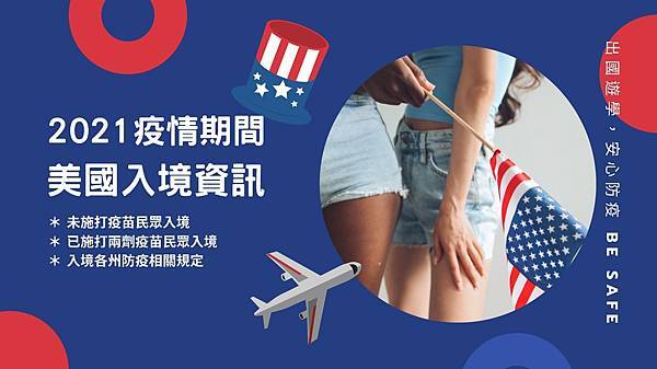 螢幕快照 2021-06-30 下午2.22.37.jpg