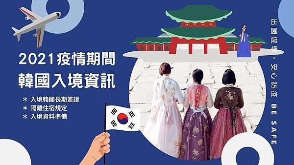 螢幕快照 2021-06-30 下午4.04.04.jpg