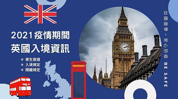 螢幕快照 2021-07-02 下午2.18.30.jpg