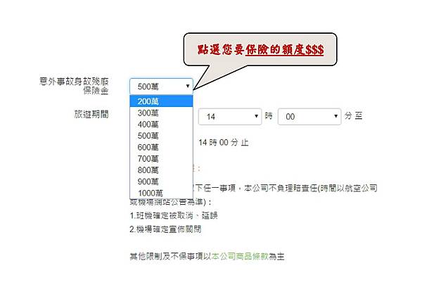 菲律賓遊學保險怎麼保 Dewey杜威菲律賓遊學專家 痞客邦