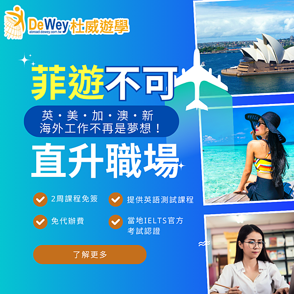 港澳廣告素材 (1).png