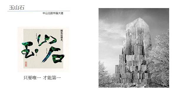 投影片1.JPG 投影片1.JPG