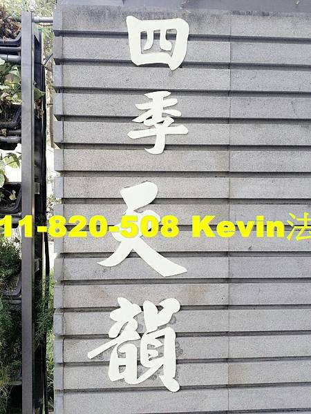 西屯區市政北一路353號22樓四季天韻_8443 西屯區市政北一路353號22樓四季天韻_8443