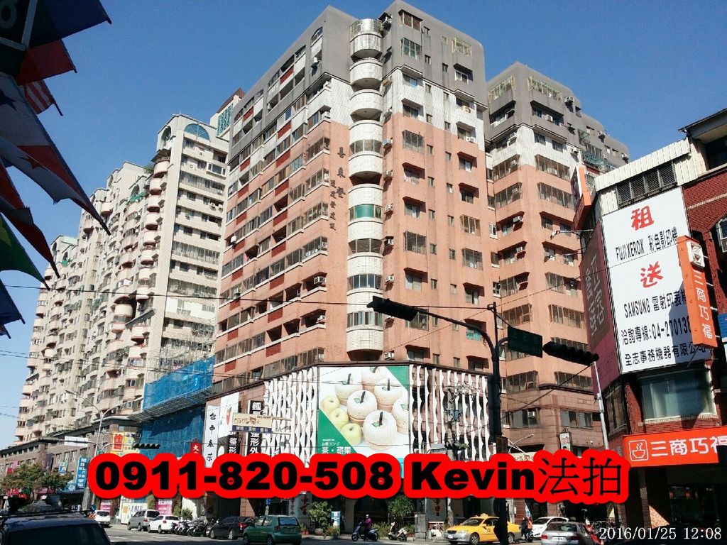 西屯區上石路171號5樓5(喜來登大樓)_1471 西屯區上石路171號5樓5(喜來登大樓)_1471