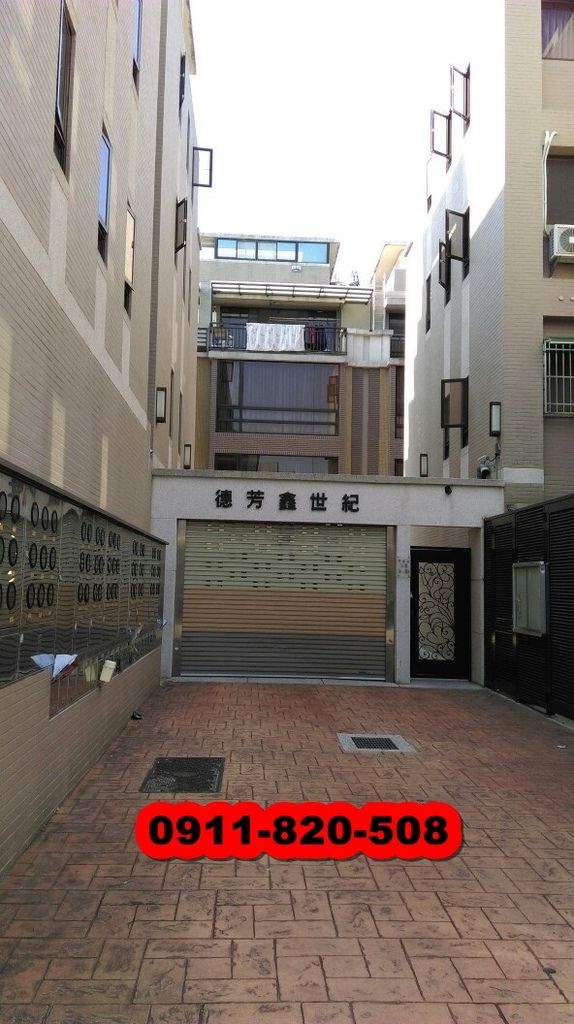 大里區甲園街13巷16號 德芳鑫世紀_8268 大里區甲園街13巷16號 德芳鑫世紀_8268