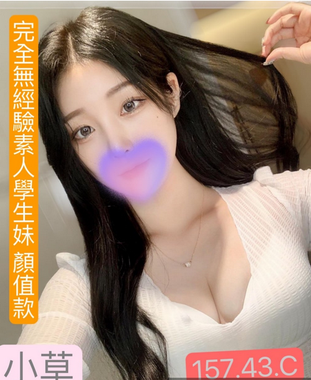 正妹按摩;永和油壓 永和正妹為男生特別服務 有身材 熱情 保