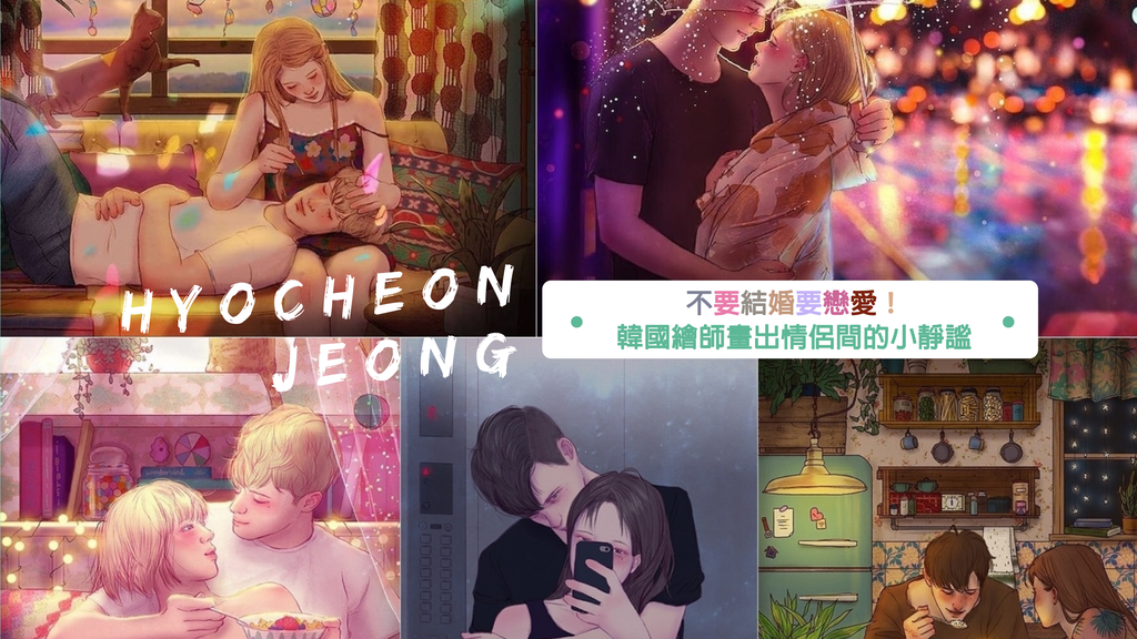 手繪情侶2.png 手繪情侶2.png