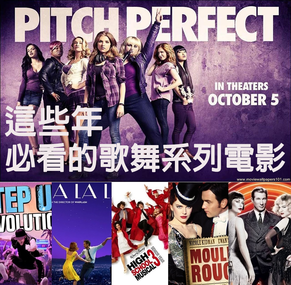 Pitch-Perfect-6063-vert.png Pitch-Perfect-6063-vert.png