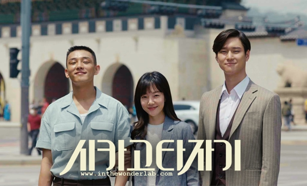 ChicagoTypewriter00.jpg