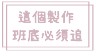 請回答.png