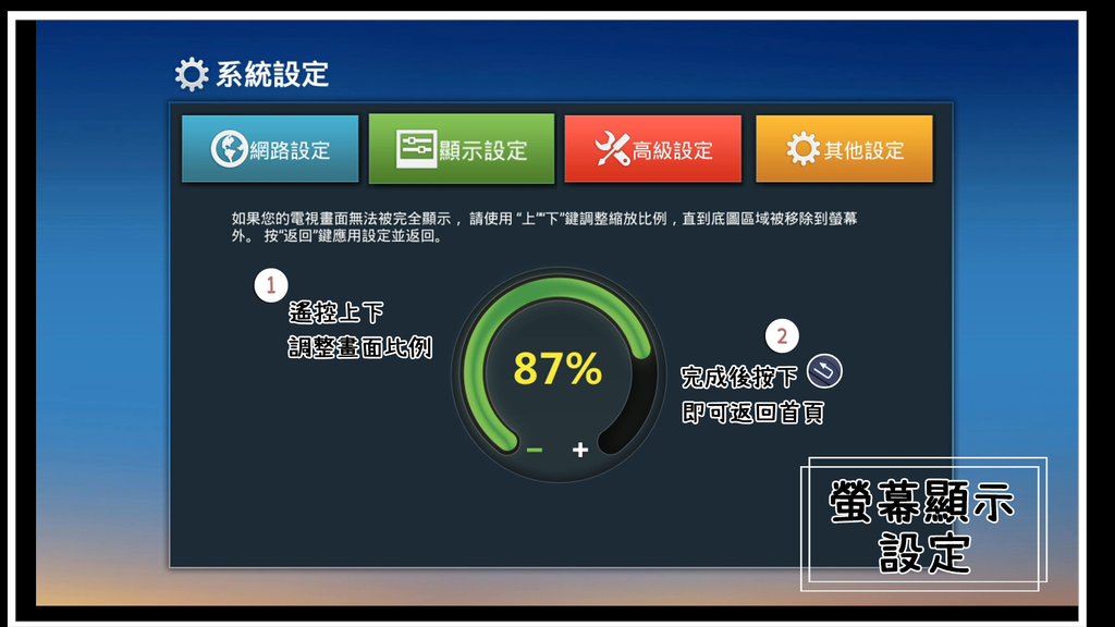 基本設定步驟5.png 基本設定步驟5.png
