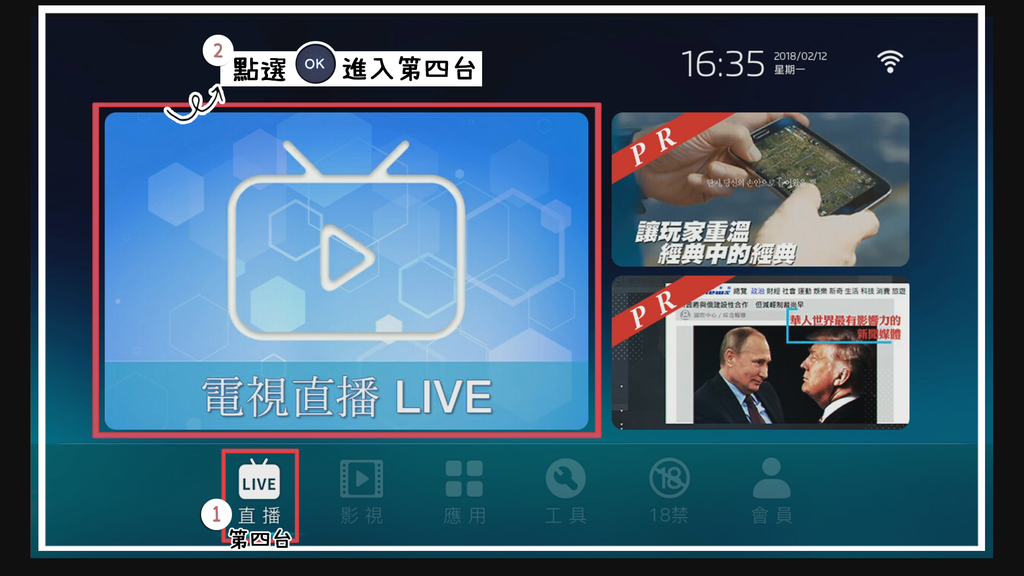 第四台步驟0.png 第四台步驟0.png