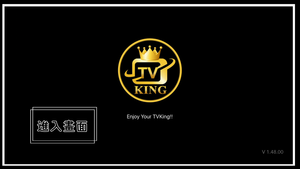 第四台步驟1.png 第四台步驟1.png