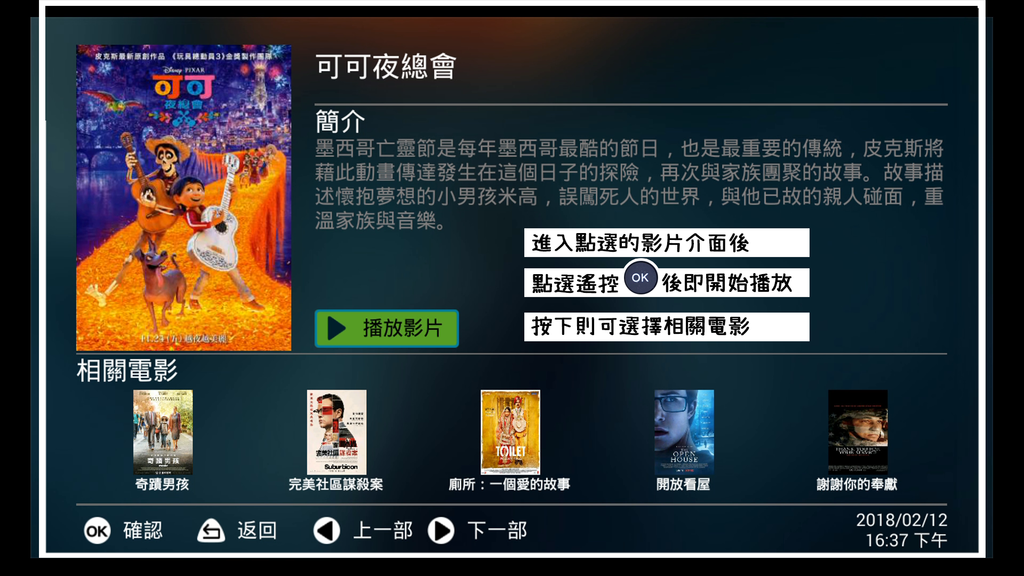 進入哇趣步驟5.png 進入哇趣步驟5.png