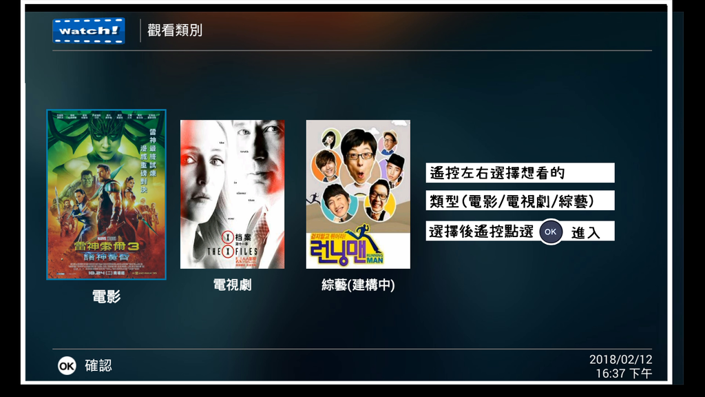 進入哇趣步驟3.png 進入哇趣步驟3.png