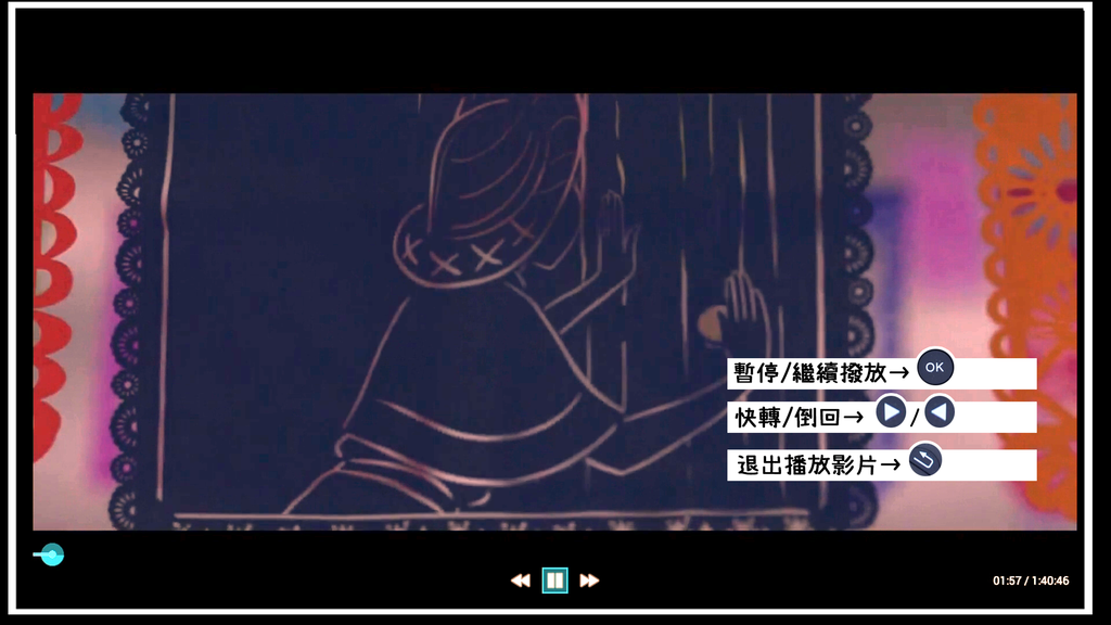 進入哇趣步驟6.png 進入哇趣步驟6.png